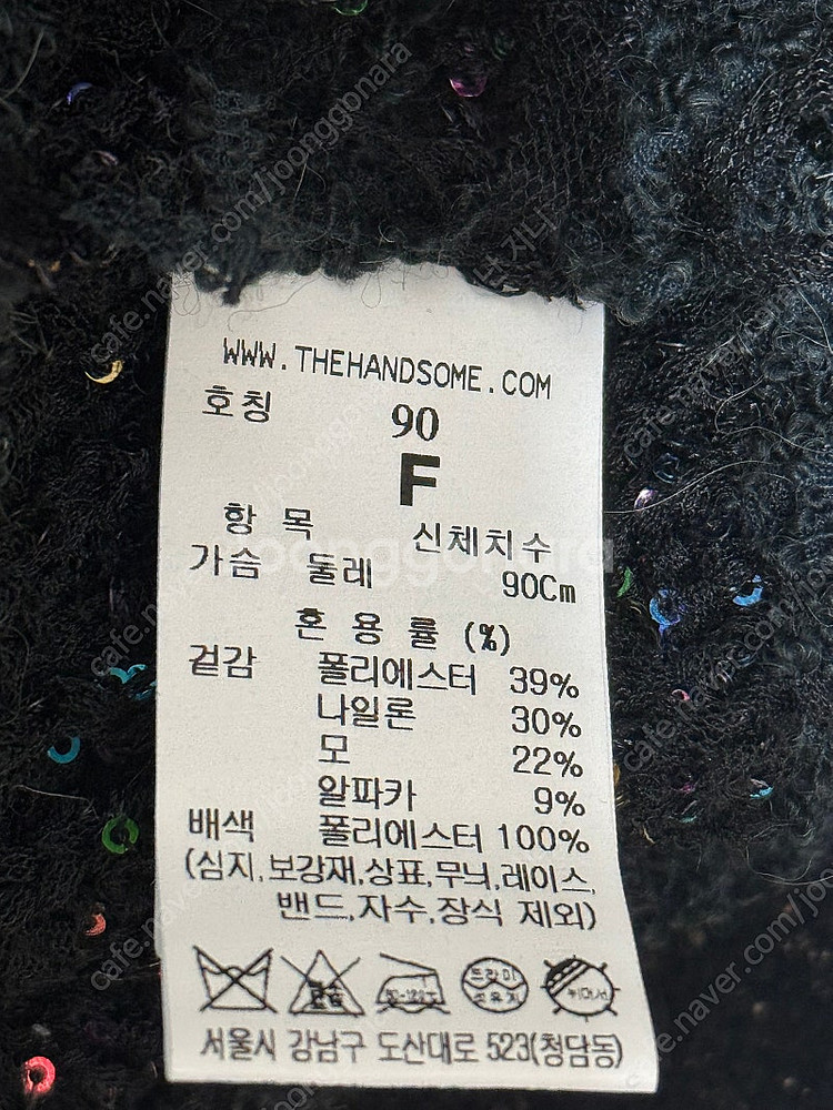 마인 글리터 가디건 . 오브제 . 타임. 랑방 . 제품--3