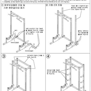 대전) 인벤탑 확장팩만 구해봅니다.