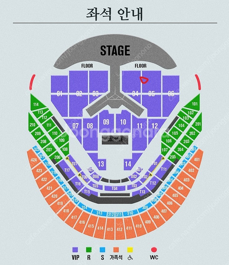 임영웅 콘서트 1월3일 VIP 플로어 5구역 명당 앞쪽...--0