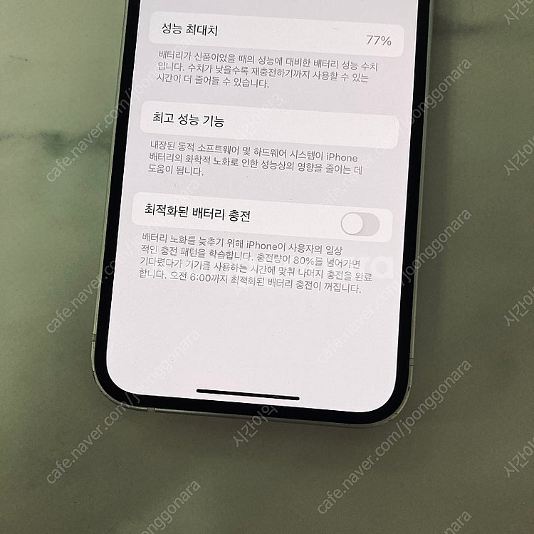 자급제 아이폰12미니 화이트 128기가 액정깨끗! 깔끔...--5