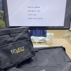 데도라이트 SEFL-4 EFLECT 판매합니다