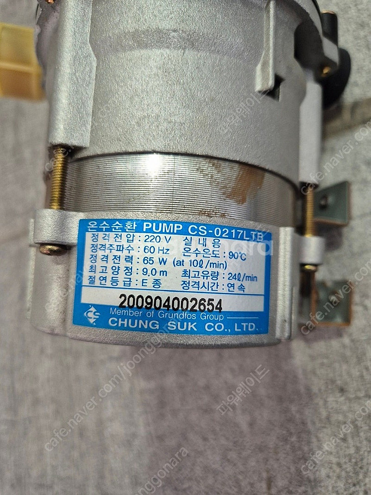 롯데보일러 순환펌프 CS-0217LTB 팝니다--2