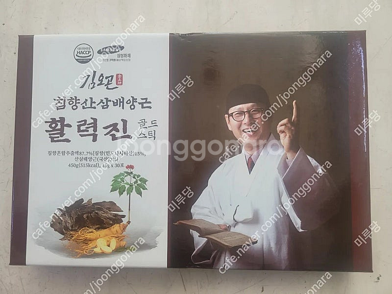 김오곤 활력진 30포 히말라야핑크솔트 미개봉 일괄 팔아...--0