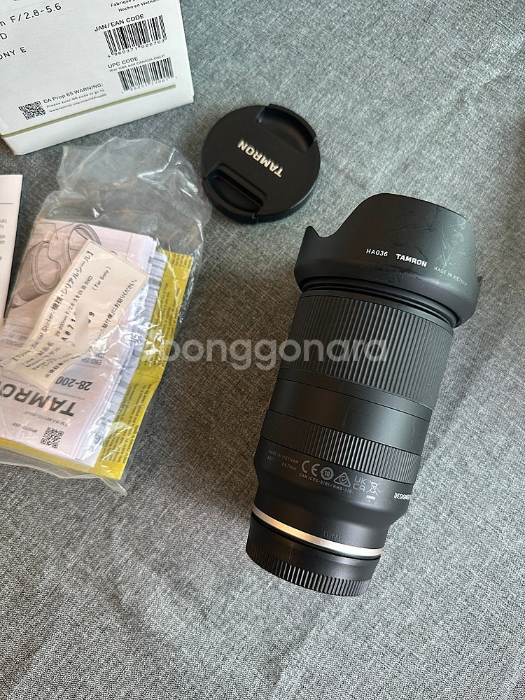 탐론28-200 f2.8-5.6 (탐론28200) 소니 마운트 팝니다--2