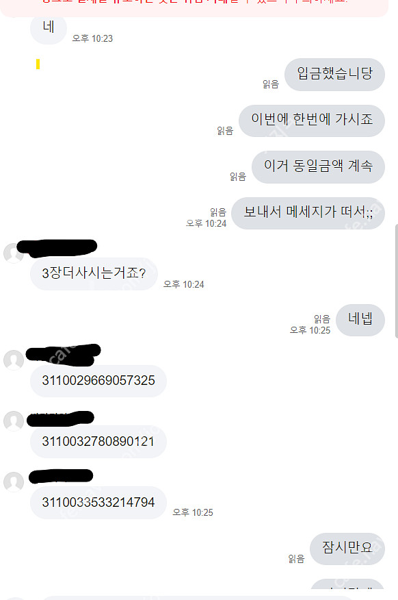 컬쳐랜드~! 90% 사봅니다~! 업자 아니에요 개인구매...--0