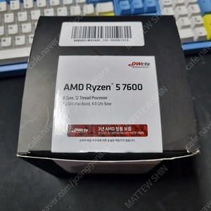 AMD 라이젠 7600 팝니다. 국내정품