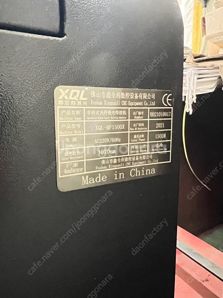 xql-mf1500x 레이저 용접기 1500w 2021...--1
