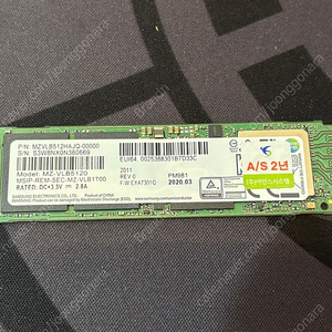 삼성 PM9A1 nvme ssd 512G