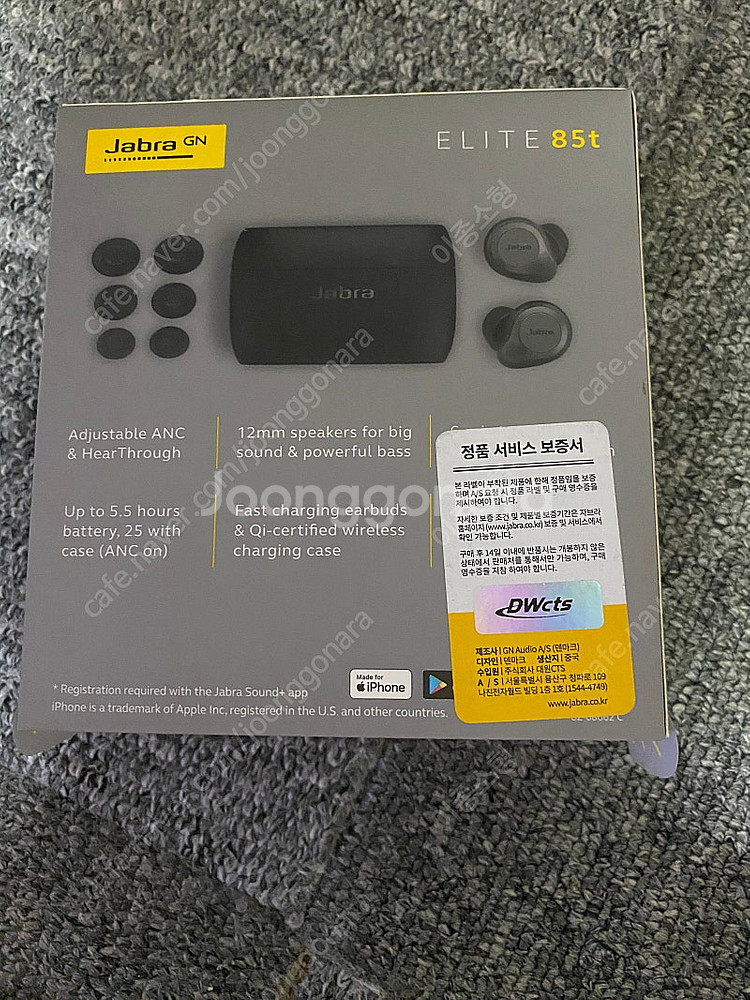 자브라 엘리트85t--0