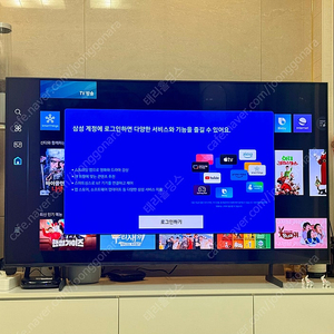 삼성 55인치 티비 입니다.(스탠드형) 삼성 Crystal UHD KU55UD7050FXKR