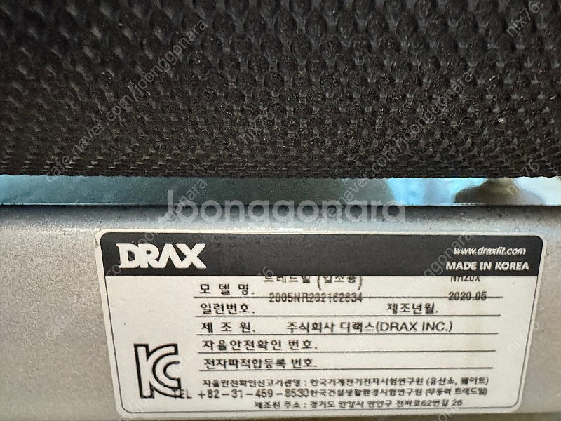 런닝머신,덤벨,바벨세트,로우머신3종--6