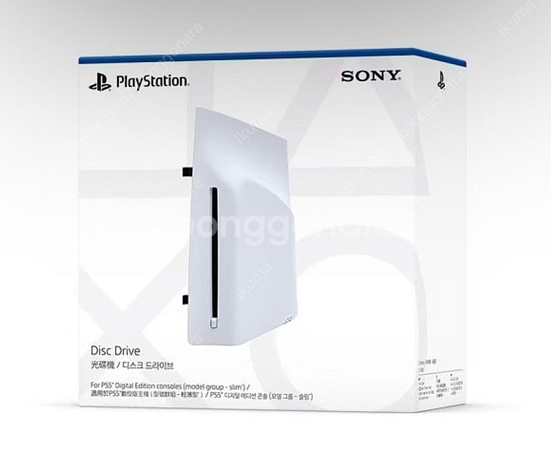 PS5 디스크 드라이브 미개봉--0