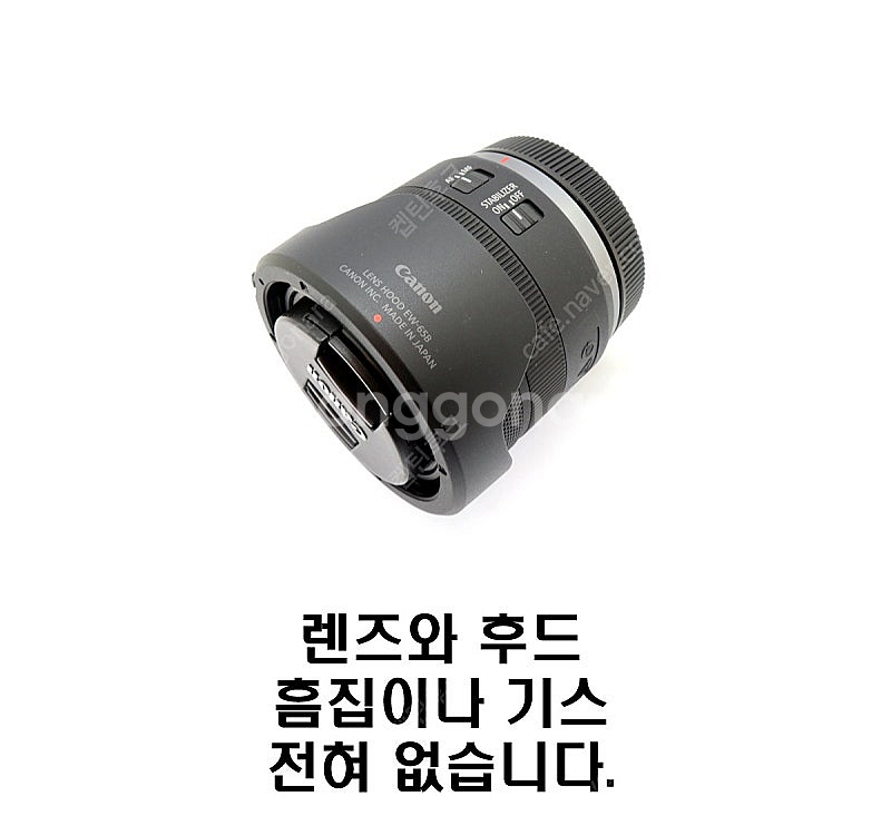 캐논 RF 24mm F1.8 IS STM--3