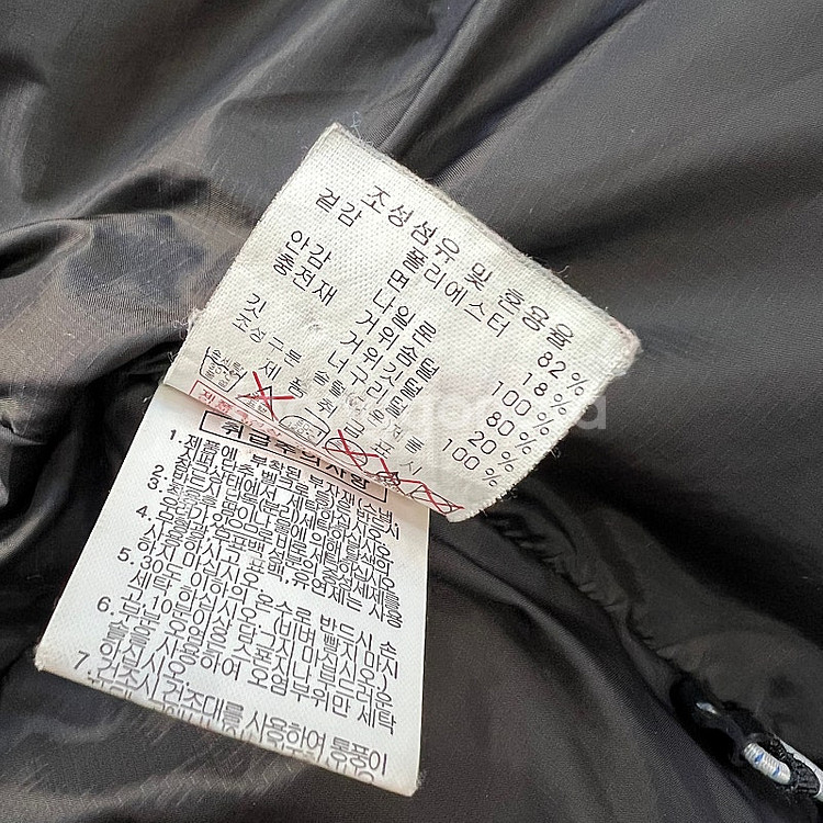 90) 디스커버리 구스다운 패딩 점퍼 데상트 내셔널지오그래픽 뉴발란스--7