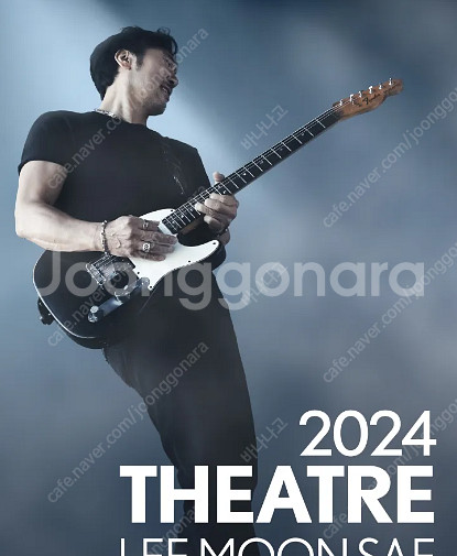 이문세 20일 21일 연석 삽니다.--0