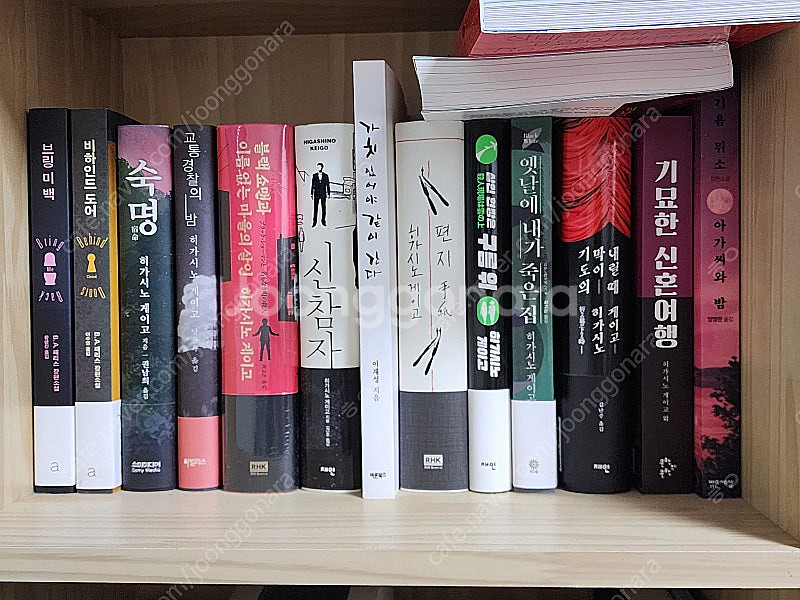 각종 소설 저렴하게 판매(택포)--0