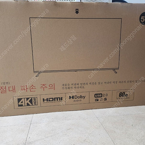 55인치 UHD TV