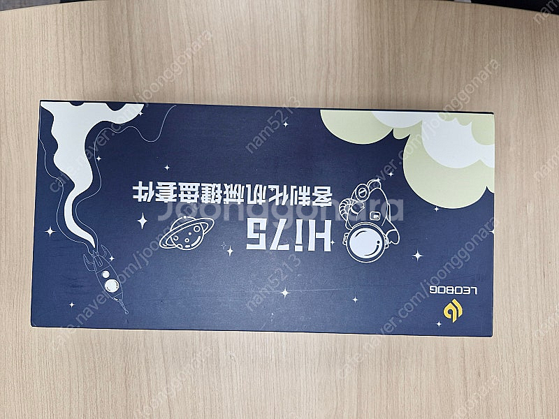 HI75 레오보그 알루미늄 기계식 키보드(베어본+스위치...--0