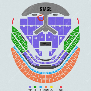 임영웅 콘서트 12/27 VIP 3구역 5열 1장