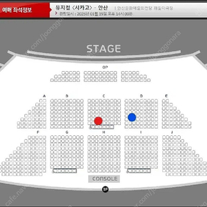 시카고 안산(정선아, 민경아, 최재림) 1/19(일)