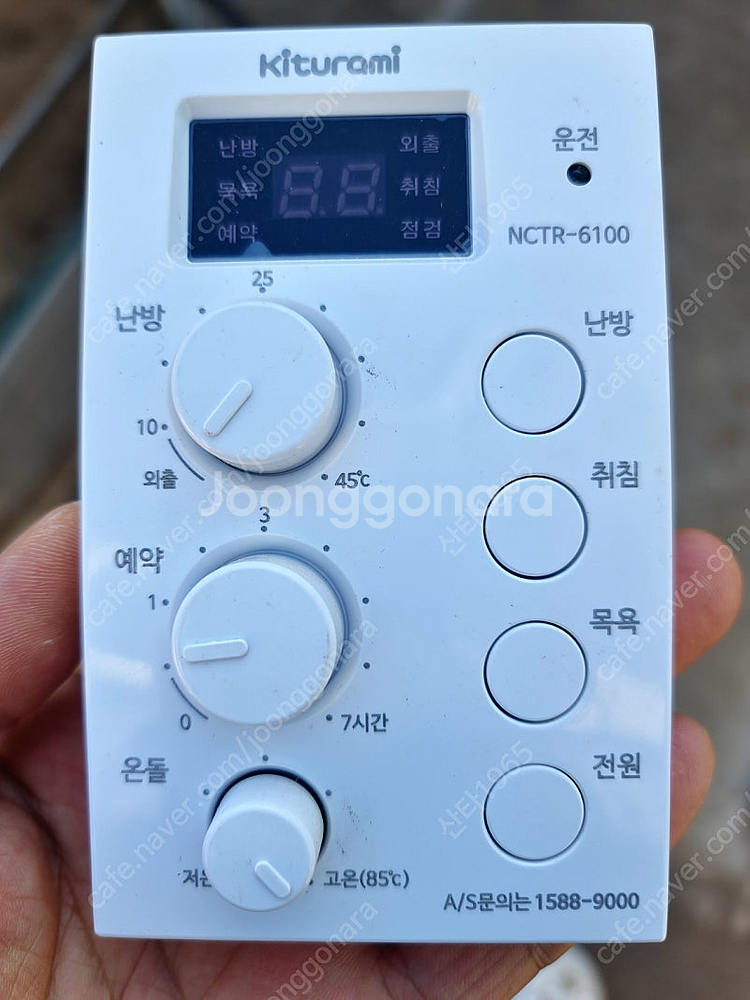 귀뚜라미 스텐하이핀eco 34평형 기름보일러--5