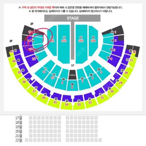 나훈아 1.11 오후 7시 콘서트 서울 2연석