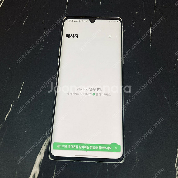 LG G9 벨벳 화이트 128기가 액정깨끗! 매우깨끗!...--3