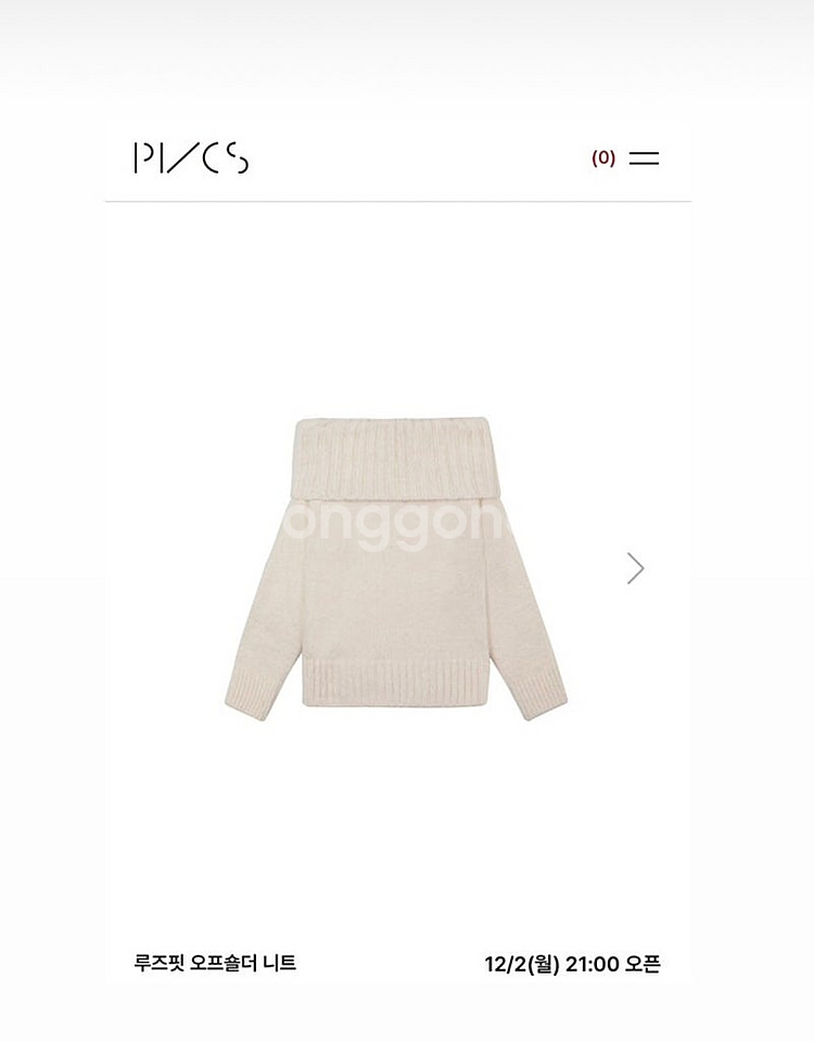 pvcs 프븏스 루즈핏 오프숄더 니트--0