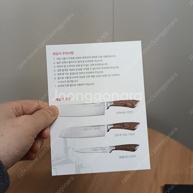 (새제품) 독일 햄튼 3종 칼세트--2