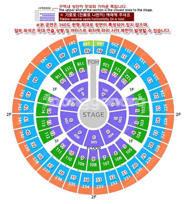 성시경 콘서트 교환 [저 28일 님 다른 날짜 아무거나]--0