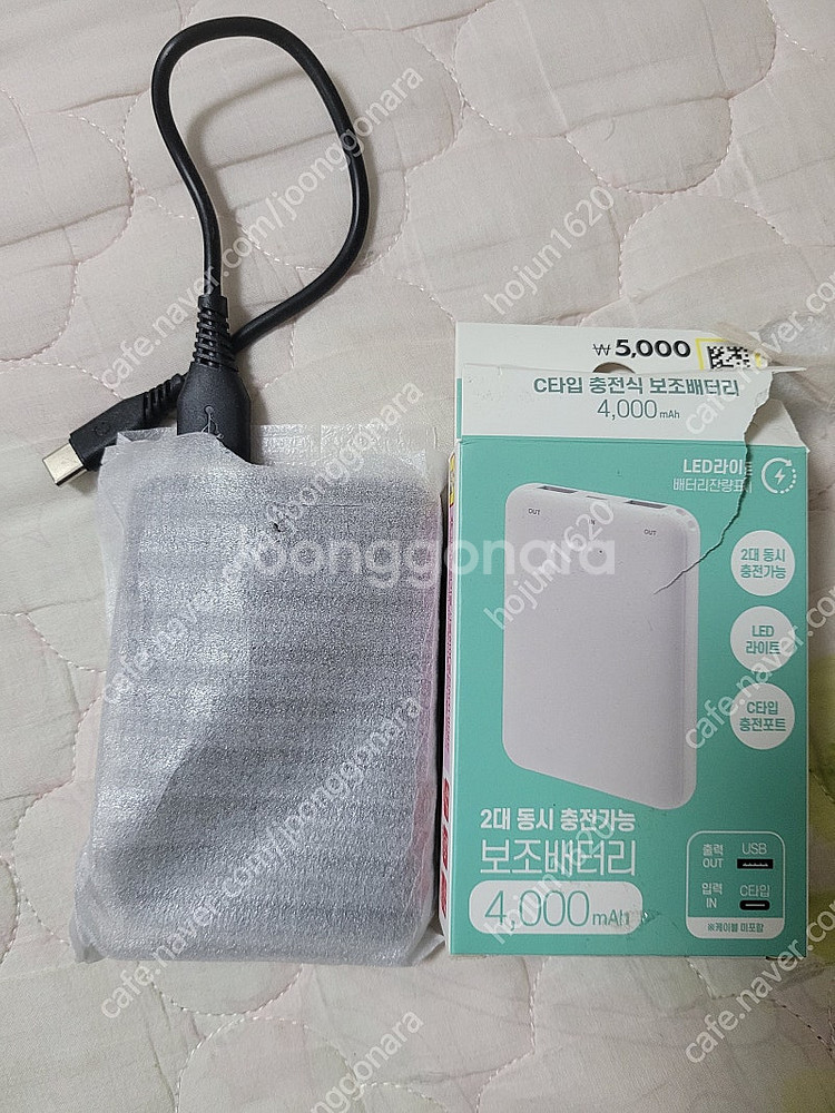 SKT 갤럭시S9플러스(SM-G965S) 퍼플 256G...--6
