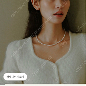 시에 레이첼 라쿤 쉐입 가디건 크림