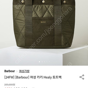 바버 Barbour 여성 Healy 토트백