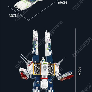 블럭 마크로스 항공모함 sdf-1 4682피스