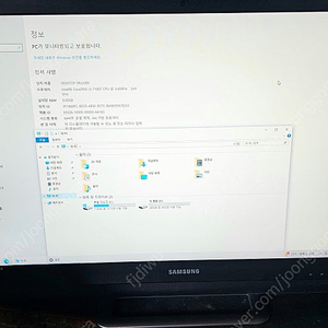 삼성 올인원PC DM700A4M-L38 팝니다 일체형 컴퓨터