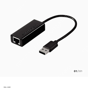 파나텍 USB 어댑터 팝니다