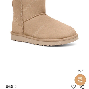 UGG 클래식 미니 ll 샌드색상 6사이즈