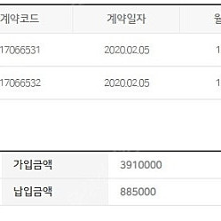 SJ산림조합상조 숲391(법인전용) 2구좌 판매합니다.