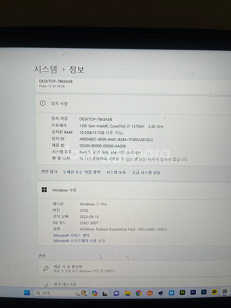 MSI 펄스15 게이밍 노트북 RTX4070--2