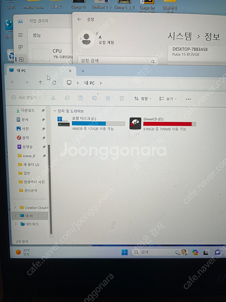MSI 펄스15 게이밍 노트북 RTX4070--3