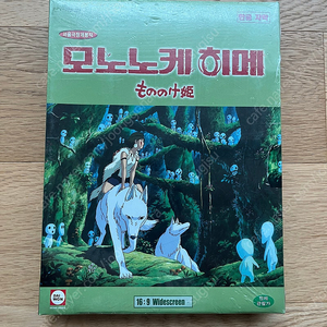 지브리 모노노케 히메 비디오 vhs 합본 신품