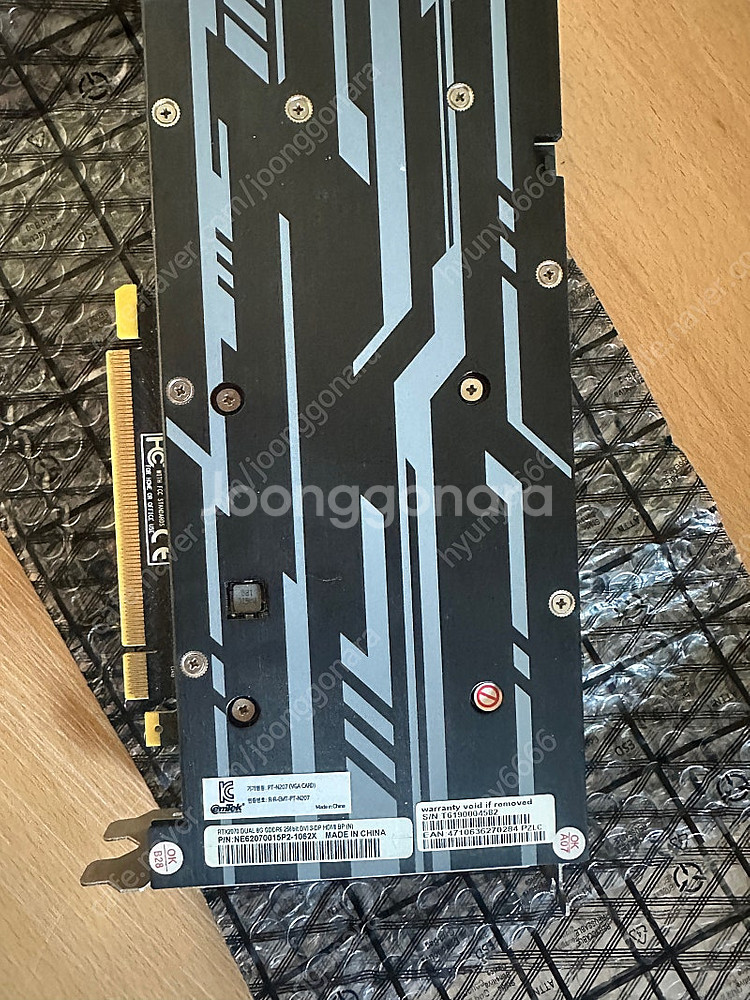 이엠텍 RTX2070 8GB 그래픽 카드 판매 합니다....--2