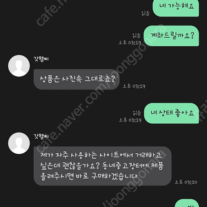 사기꾼들 많아요, 조심하세요.