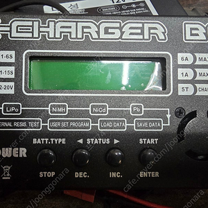 X Charger B6 급속 RC 충전기