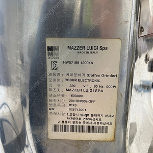 메저 루이지 스파 MAZZER LUIGI SPA 로버 일렉트로닉 ROBUR ELECTRONIC 커피 그라인더 판매