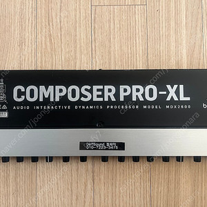 COMPOSER PRO-XL MDX2600 다이나믹 프로세서 팝니다.