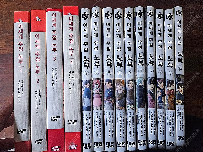 이세계주점노부 만화+라노벨 일괄 소장용A급--0