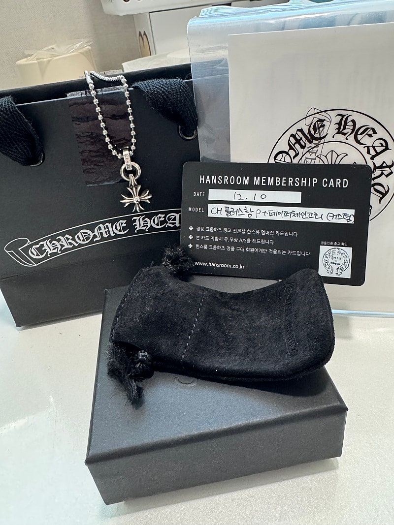 크롬하츠 Ch참크로스