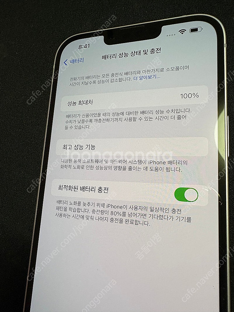 아이폰14 플러스 128G 퍼플--6