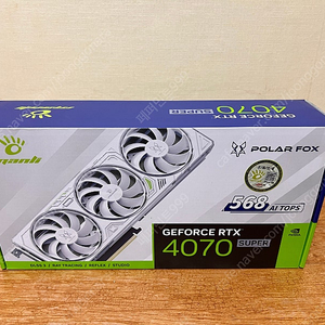 (미개봉) 화이트, 3펜, MANLI RTX 4070 SUPER Polar Fox D6X 12GB 팝니다.